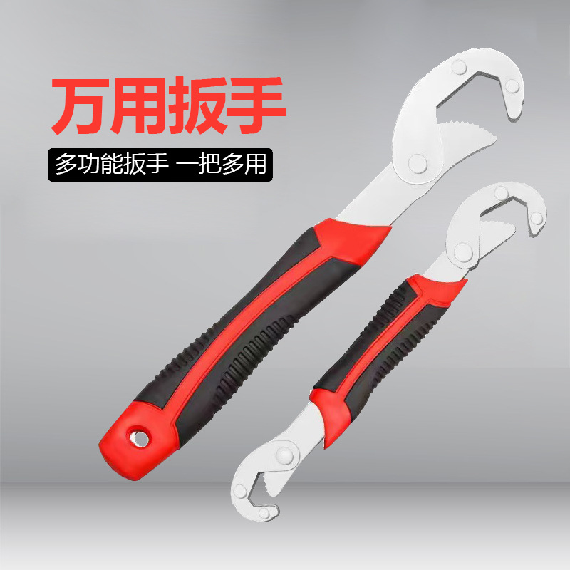 菁普华活动扳手多功能活口管钳工具6-32mm 1套高清大图