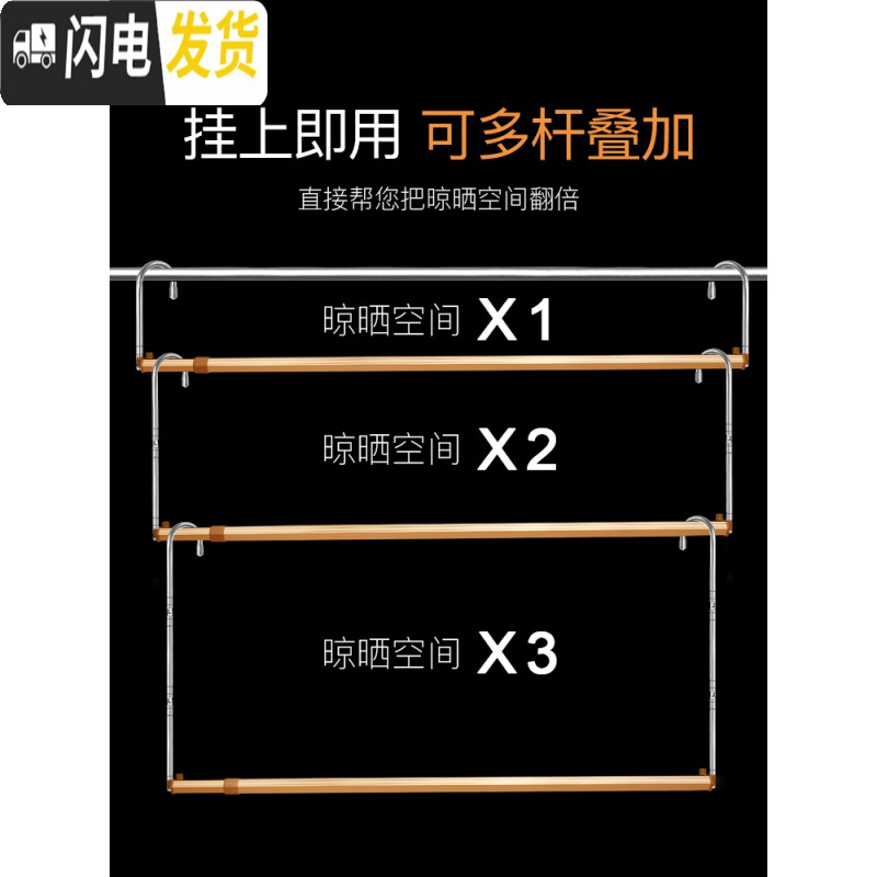 三维工匠晒被子晾衣架户外室外阳台家用伸缩防盗网凉挂 不锈钢·长度1.36~2.3m可伸缩[高度可调25cm~10 大
