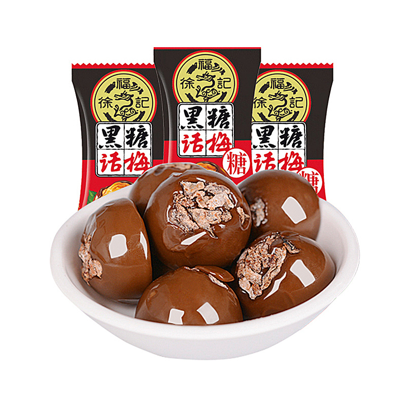 徐福记 话梅糖 分享装90g