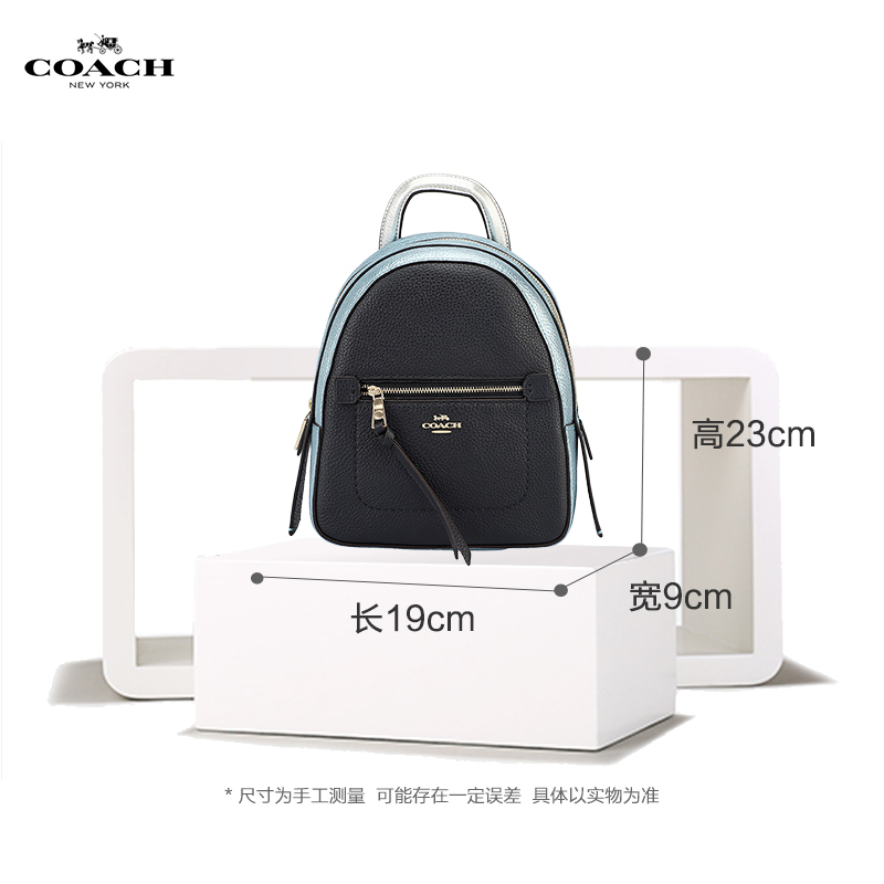 【直营】蔻驰(COACH) 新款女士真皮 简约时尚双拉链背包 双肩包 运动休闲包 女包