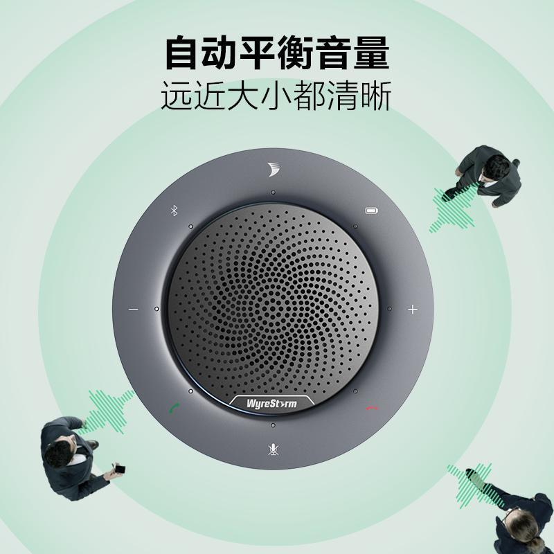 威施德(WyreStorm)会议麦克风360度拾音4-6人全双工通话10小时蓝牙待机智能触屏按键HALO 60