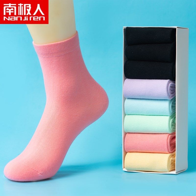 【南极人5-8双】袜子女韩版中筒袜秋冬款纯色棉袜防臭运动长筒袜_223 南极人女士中筒棉袜 5彩色+3黑色