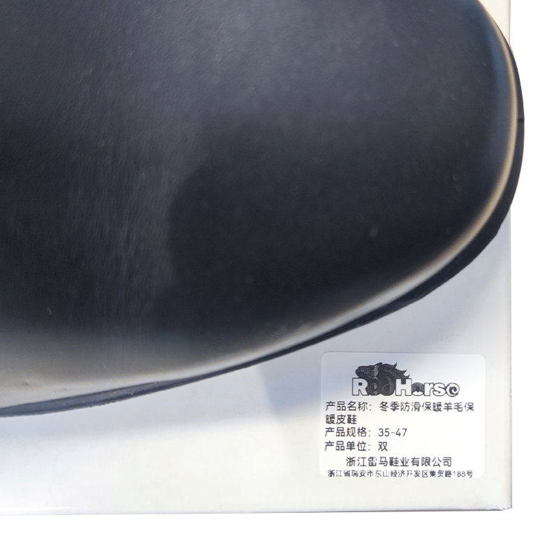 雷马冬季防滑保暖羊毛保暖皮鞋35-47/双高清大图