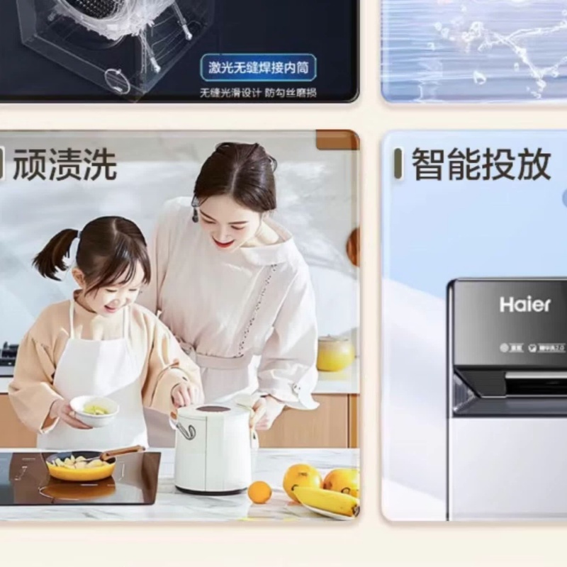 海尔EG100PRO89+EHGS100PRO89洗烘套装直驱精华洗双擎热泵干衣机 PRO89洗烘套装高清大图