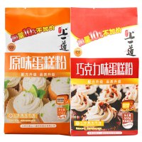 上一道微波蛋糕粉2袋装(原味 巧克力) 低筋粉 自发粉 微波一分钟 面粉