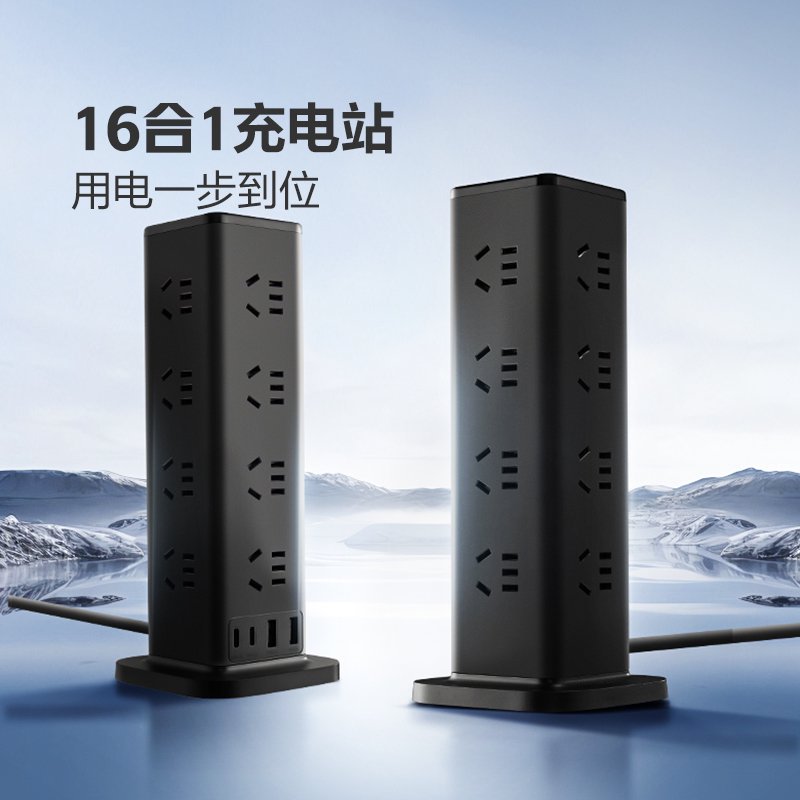 公牛(bull)GNV-UL1016[黑色16插/1.6m]立式插座桌面插排面板充电宿舍多功能排插多孔位插线板高清大图