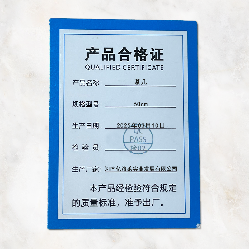 乐琪艺圆茶几60cm张高清大图