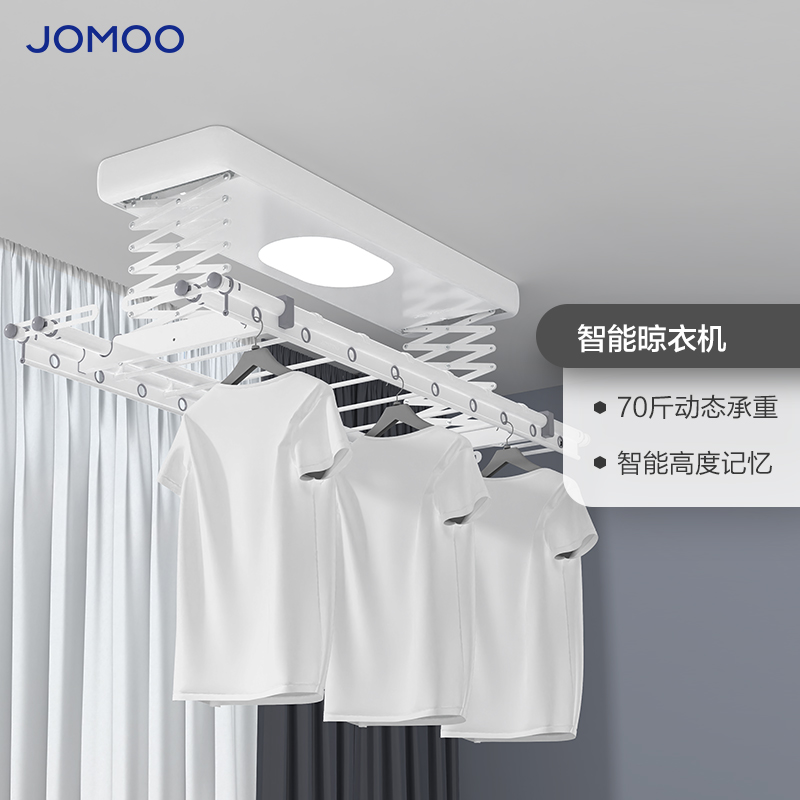 九牧智能晾衣架可伸缩大屏led照明可晾被子遥控晾衣架la1020002m12