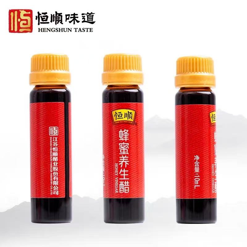 恒顺蜂蜜养生醋礼盒10ml*6支*18盒节日送礼佳品小支醋便携高清大图