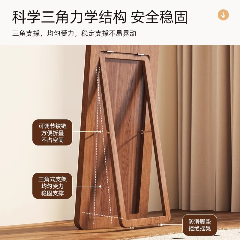 攸形 落地镜50*170cm个高清大图