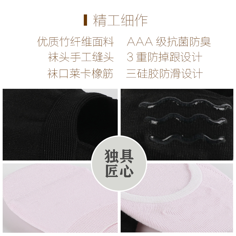 袜子女短袜浅口防滑全隐形船袜女竹纤维夏超薄不掉跟透气短邦女袜