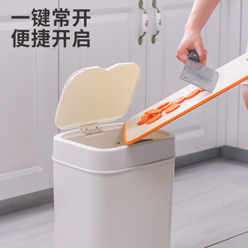 家用智能带盖自动感应厕所厨房圾桶米魁客厅创意垃圾桶