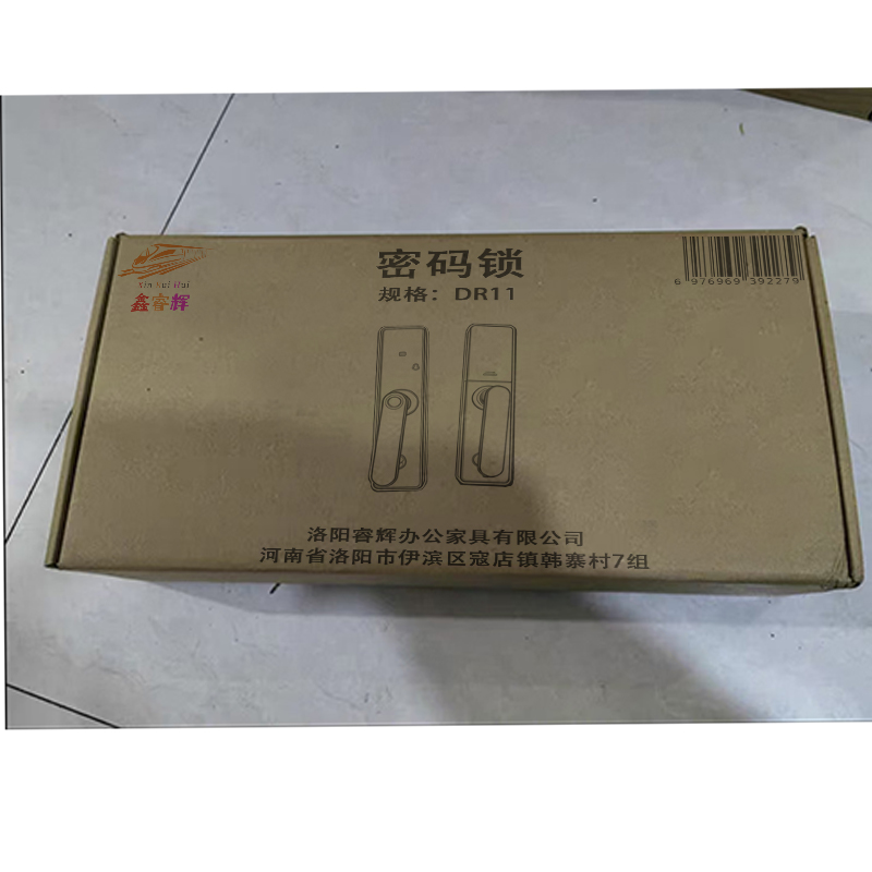 鑫睿辉 密码锁 DR11 套高清大图