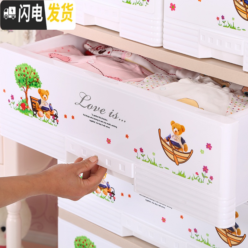 三维工匠宝宝婴儿童衣柜塑料整理多层衣服玩具储物柜抽屉式收纳柜子箱高清大图