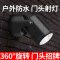汇特益 LED户外防水门头招牌射灯 [20W]黑色白光6000K色温 [防水](单位:个)