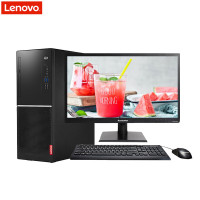 联想(Lenovo)扬天M6400r 商用台式电脑 19.5英寸屏(I5-7400 4GB 1TB 无光驱 W10H)