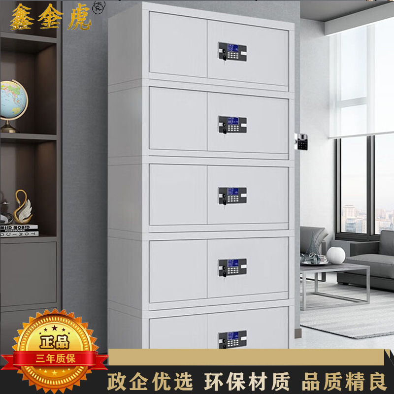 鑫金虎 分五节电子锁保密柜文件铁皮柜办公资料柜档案柜 900*420*2000mm高清大图