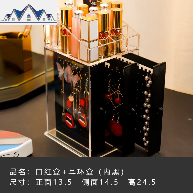 透明耳环盒首饰收纳盒明耳钉口红收纳盒挂饰品展示架整理多功能 三维工匠高清大图