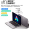 小米RedmiBook Pro 15 2021旗舰新品11代酷睿全金属超轻薄游戏本办公红米笔记本电脑 11代标压i5-11300H MX450 2G独显 16G内存 512G指纹