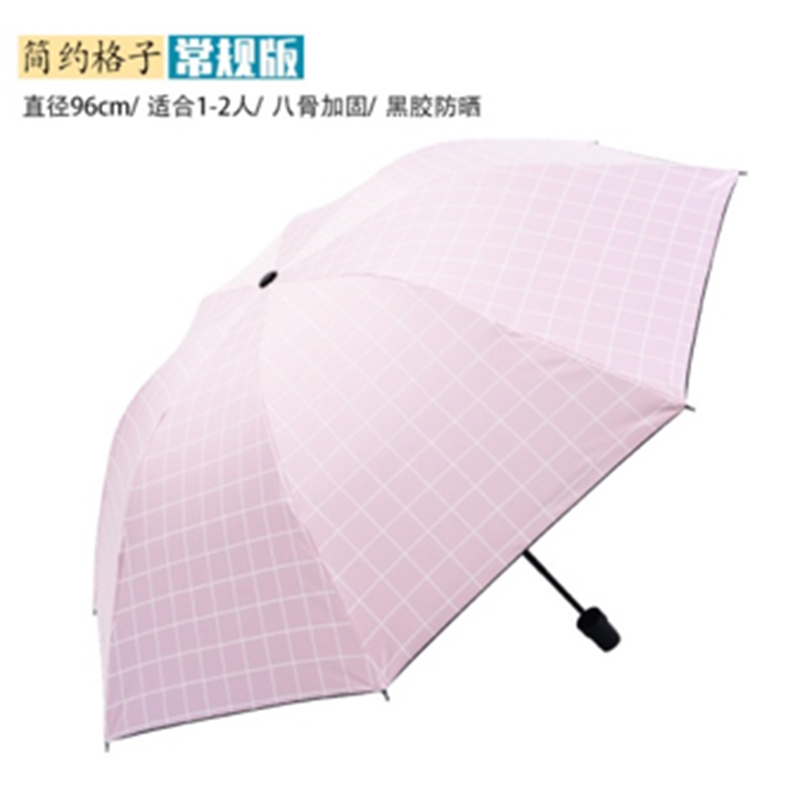 手动钢骨伞架 黑胶布 橡胶漆手柄YF-S2021010 晴雨两用伞