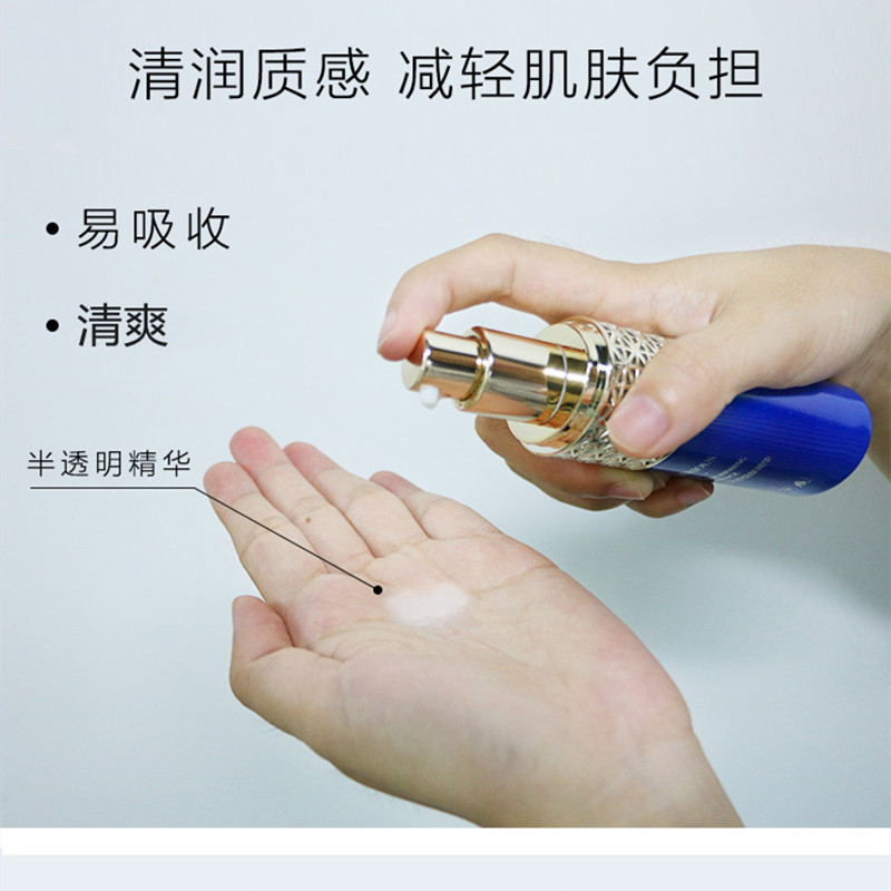 (2件5折)片仔廣御润鲜妍保湿悦肤精华50ml(女士男士通用)滋养肌肤水光亮泽肌肤改善暗沉粗黑补水保湿护肤品官方正品q高清大图