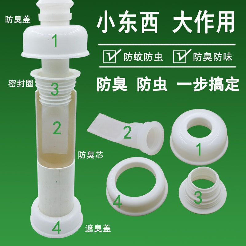密封圈地漏盖硅胶洗衣机内芯防臭塞地漏盖排水管厨房下水管防臭