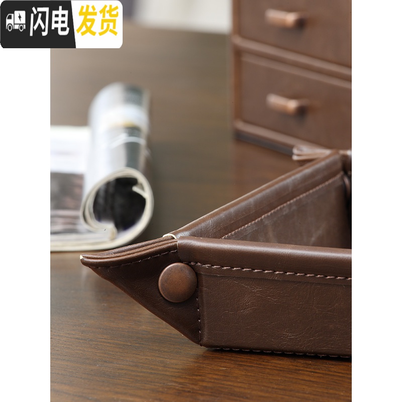 三维工匠钥匙收纳盒美式复古口玄关放钥匙收纳盘桌面饰品托盘皮质收纳盒高清大图