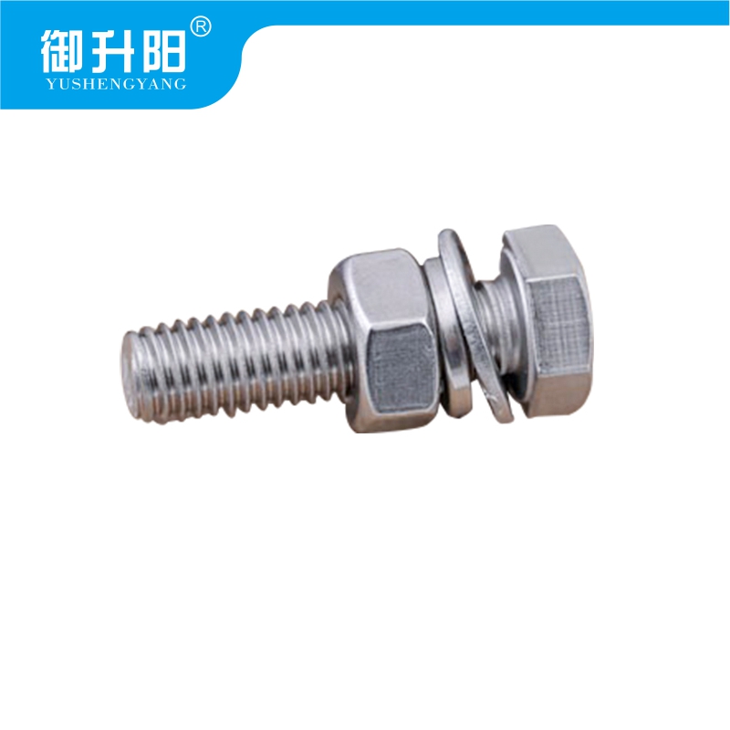 御升阳 304不锈钢外六角螺栓螺母套装 M10*40 4.8级强度 每套