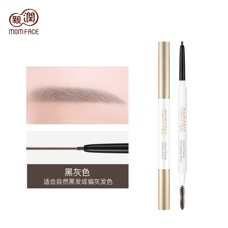 亲润MOM FACE自然描绘纤细眉笔0.1g 孕妈眼唇护理孕期彩妆