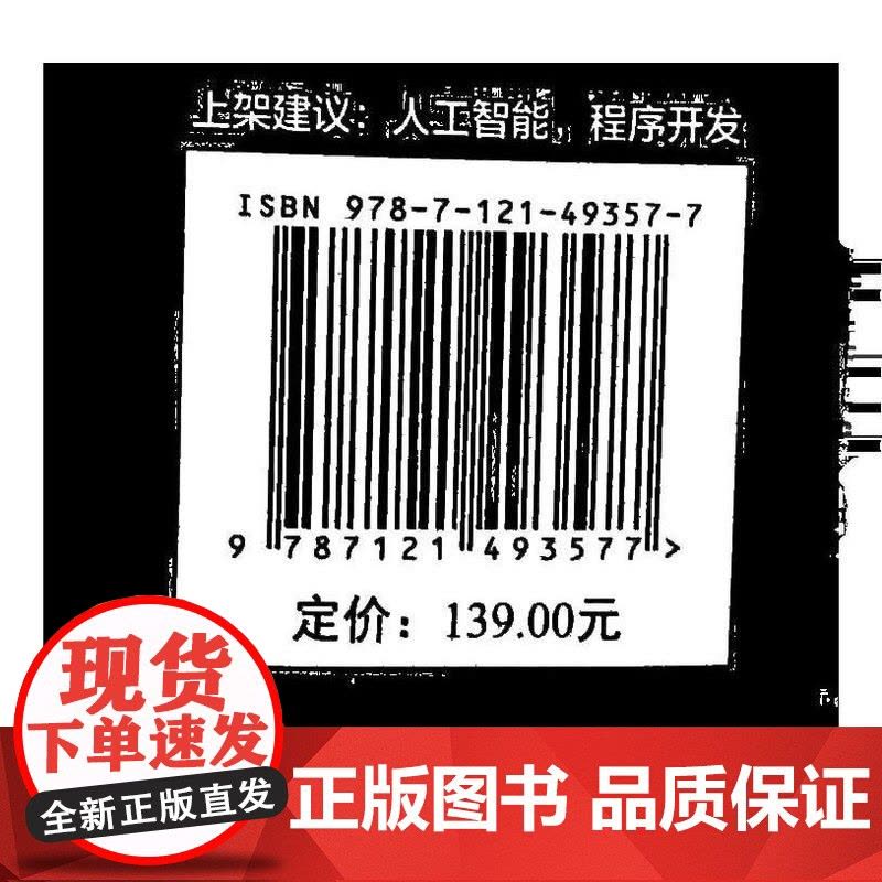 店 CANoe开发与CAPL编程实践 巫亮 CANoe软件车载网络仿真测试教程书 CAPL语言编程实用指南 电子工业出版图片