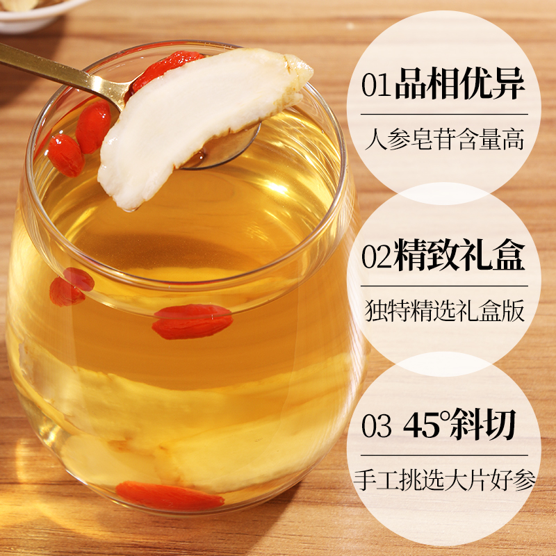 [高端礼盒]北京同仁堂西洋参礼盒装100g/盒人参片花旗参含片泡水喝蓝金罐送礼健康高清大图