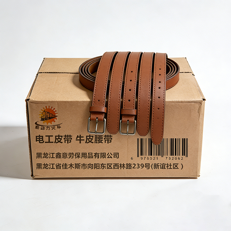 新动力火车 电工腰带 牛皮 条高清大图