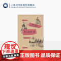 雨天 炎天:希腊、土耳其边境纪行 精装 【日】村上春树 著 林少华 译 村上春树的1988年的游记 正版图书籍 上海译行