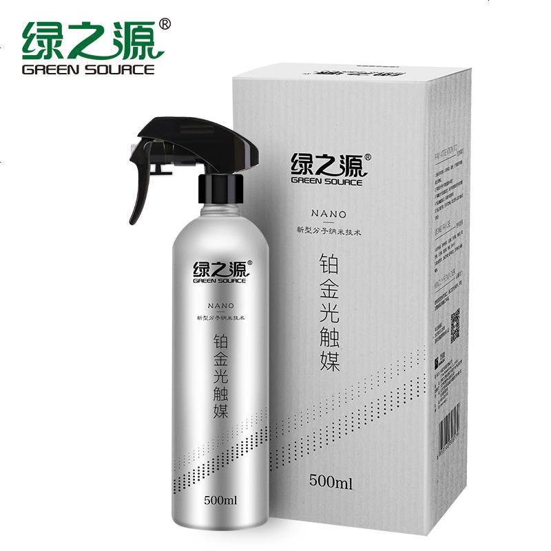 绿之源光触媒除甲醛清除剂家用活性炭去甲醛新房除味强力型喷雾剂