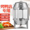 烤鸭炉木炭烤鸭炉商用纳丽雅(Naliya)燃气烧鸭炉不锈钢烧烤炉双层炉可观火 节能型80双层木炭(可视窗)
