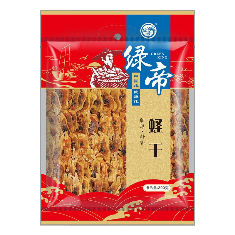 绿帝蛏干肉干紧实色泽橙黄鲜而不腥醇厚风味鲜嫩咸淡适中200g
