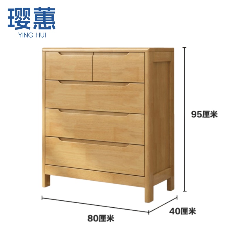 璎蕙实木斗柜高清大图