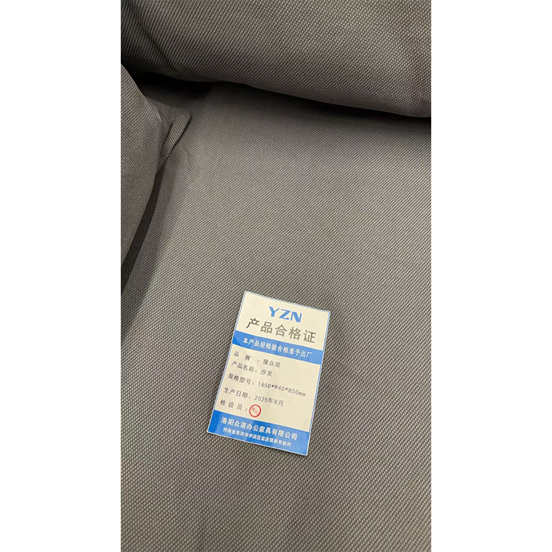 豫众诺 沙发 1650*940*850mm 张高清大图