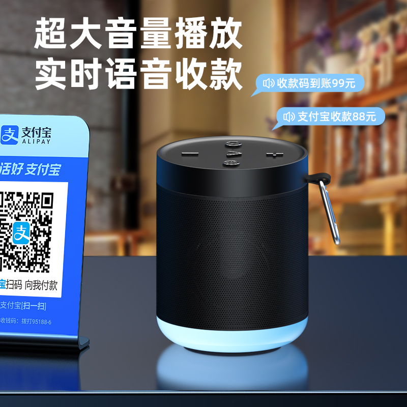 爱国者T33 网红彩灯迷你蓝牙音箱低音炮高音质随身音响无线播放器