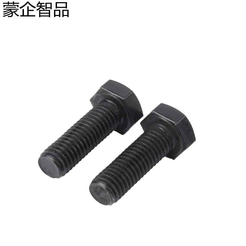 蒙企智品 六角头螺栓16×45MM 发黑 个图片