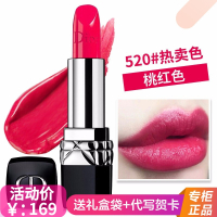 （专柜正品）迪奥口红 Dior 烈艳蓝金唇膏女士滋润口红999哑光/888/080/028/ 520#桃红色