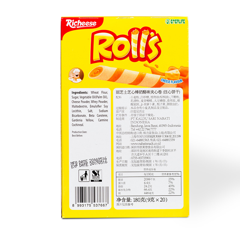 Nabati 丽芝士(Richeese) 纳宝帝丽芝士棒奶酪夹心卷180G 进口威化饼干 办公室零食