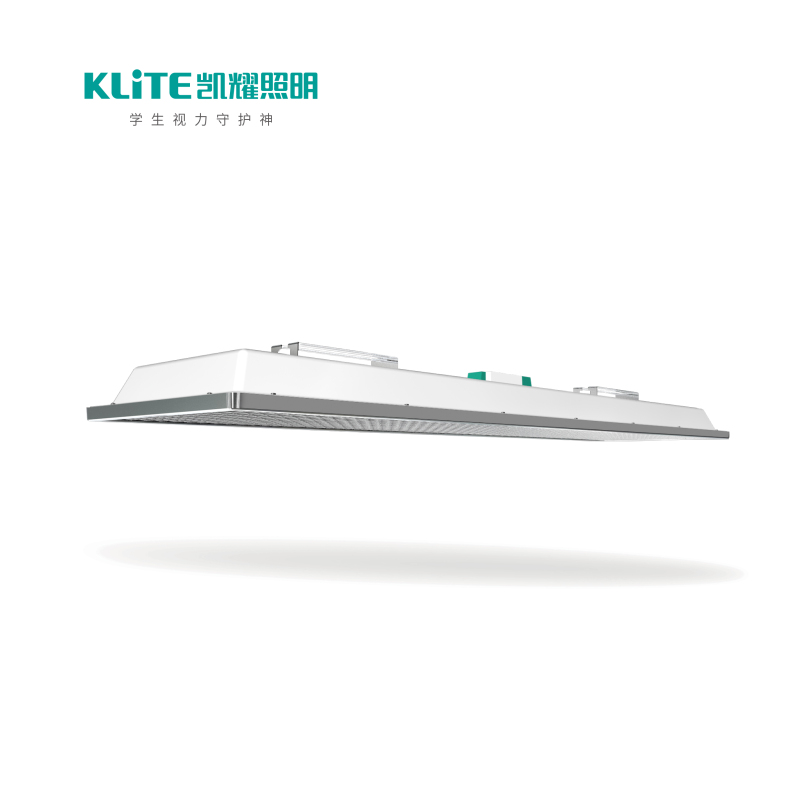 凯耀照明KLITE教室灯A4款GLB-1436P-RB1/2护眼教育照明智慧照明教室灯具