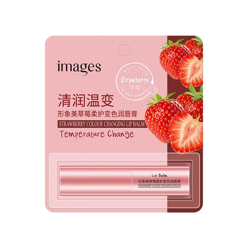 形象美草莓柔护变色润唇膏2.7g