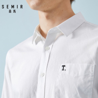 Semir森马长袖衬衫男春季翻领纯棉衬衣男士韩版青少年寸衫潮