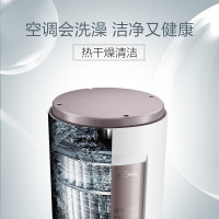 Midea美的大2匹 变频圆柱式 冷暖立柜机智能自清洁静音空调3级智行KFR-51LW/BP2DN8Y-YA400(B3
