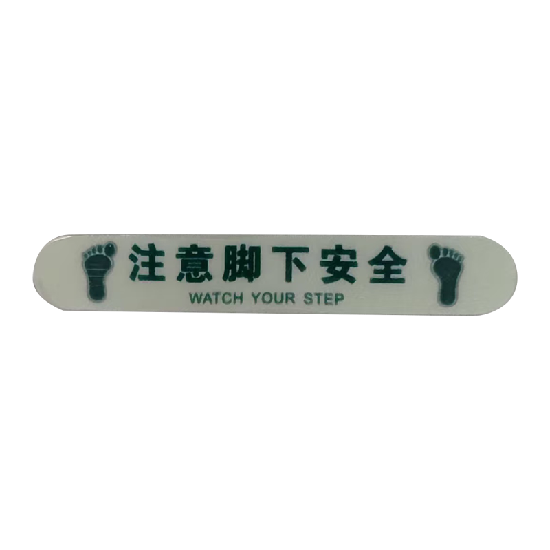 墨中正人夜光标识95*15mm块高清大图