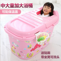 儿童洗澡桶宝宝洗澡盆带盖泡澡桶超大号中大童浴桶加大号浴盆加大号绿色+向日葵(无盖)壹德壹