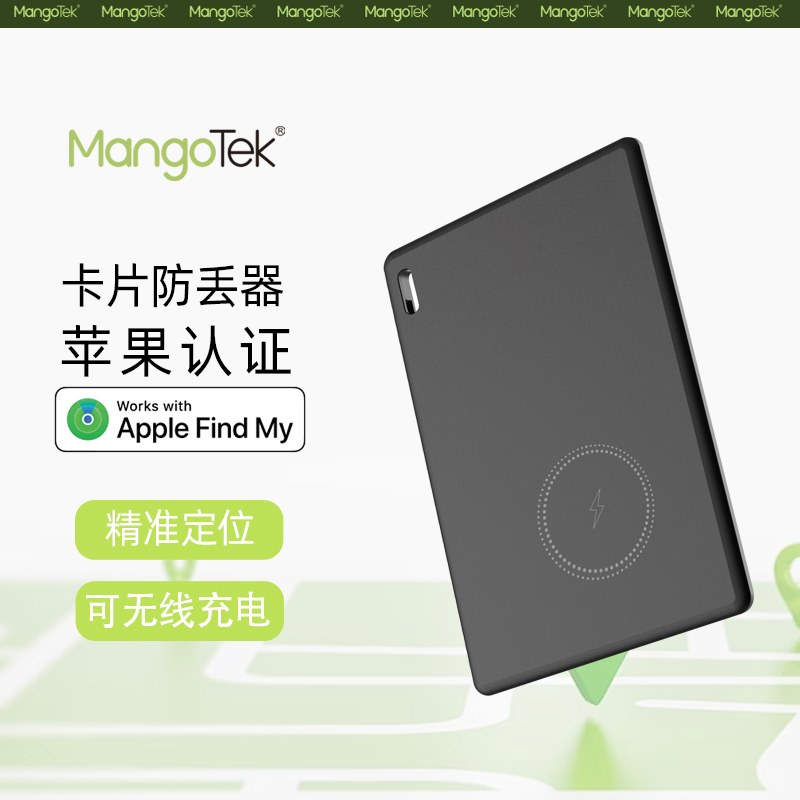 Mangotek 无线充电器 15W 快充 手机通用 磁吸设计 超薄便携 智能温控 安全防护