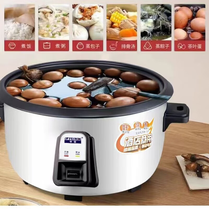 半球商用电饭锅大容量电饭锅10L黑晶不沾胆+蒸笼高清大图